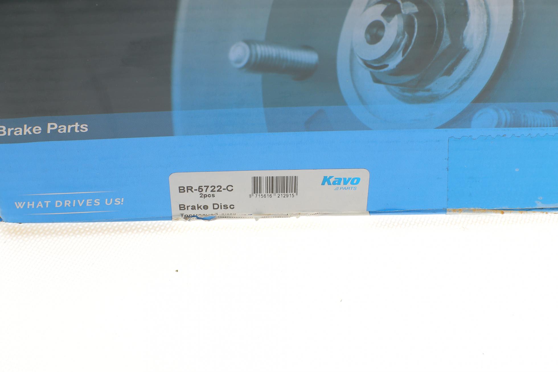 BR5722C KAVO PARTS